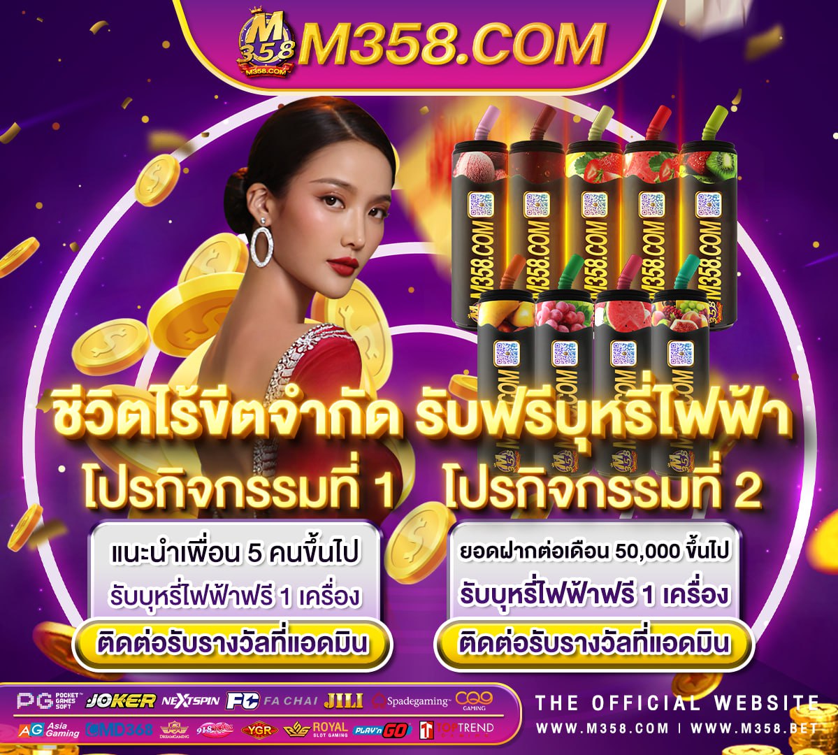 ทดลองสล็อต pg เว็บตรง เคลิ้ม slot machine